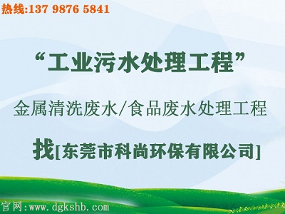 污水治理改造工程（www.minghong888.com）